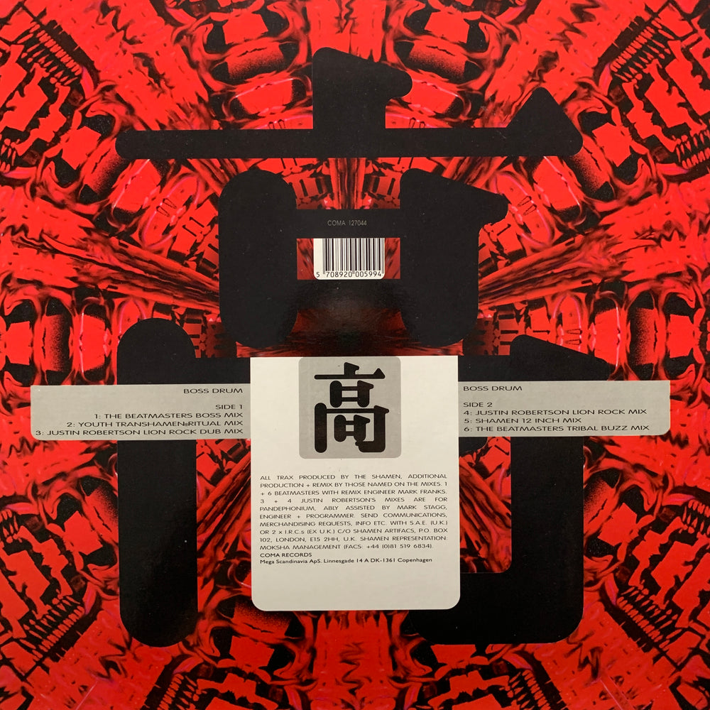 The Shamen - Boss Drum. 1992. LP.