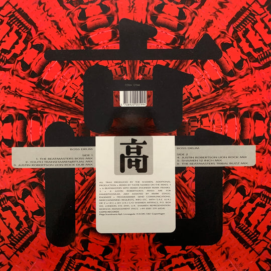 The Shamen - Boss Drum. 1992. LP.