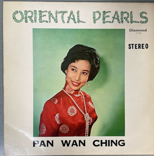 Pan Wan Ching - Oriental Pearls 1961. LP.