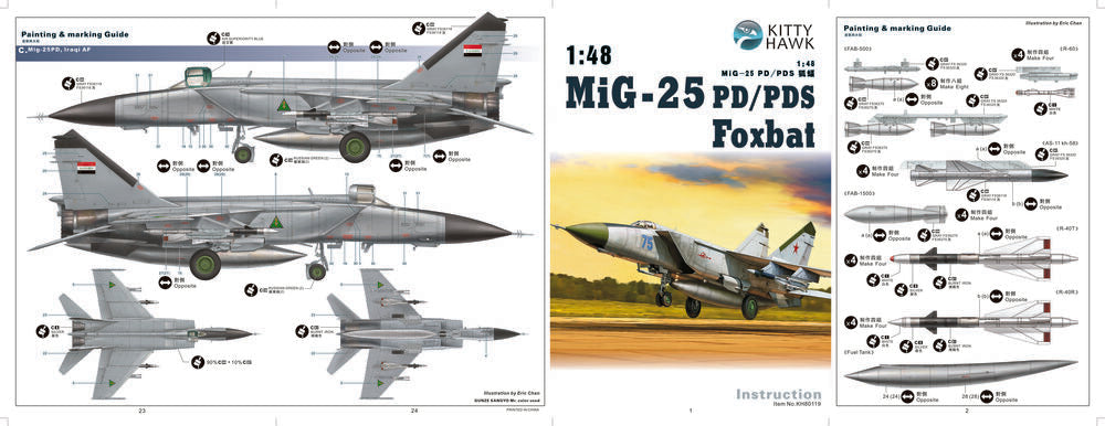 MIG-25 PD/PDS Foxbat