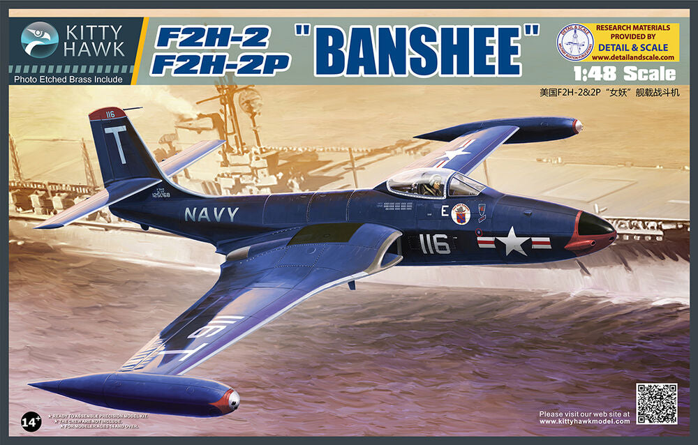 F2H-2/F2H-2P  Banshee