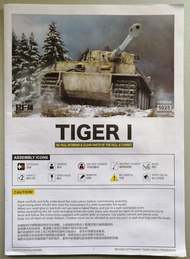 TIGER EARLY PRODUCTION W/FULL INTERIOR