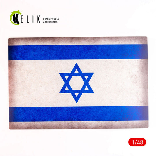 Israel Flag - Base - Acrylic 3 mm (410 x 270 mm) (410 g) (1/72 - 1/32)