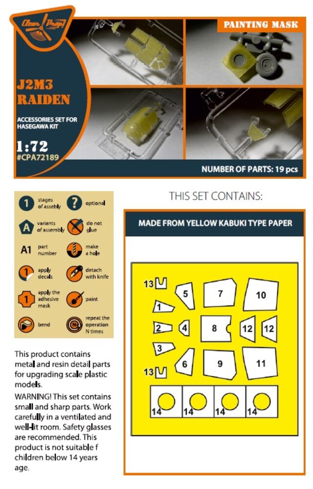 J2M3 Raiden painting mask for Hasegawa kits