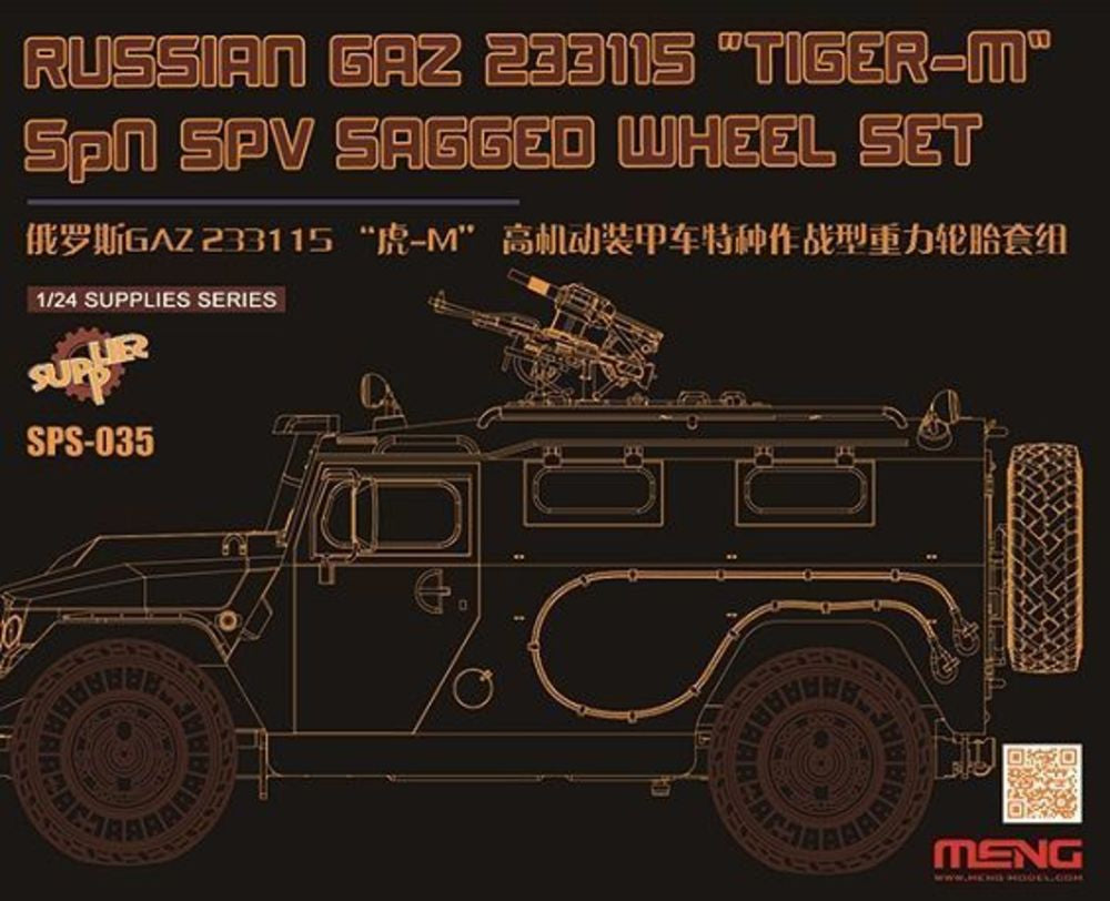 Russian GAZ 233115"Tiger-M"SPN SPV Saged wheel Set (Resin)