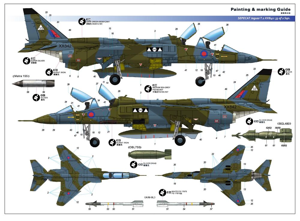 Sepecat Jaguar T.2/T.4