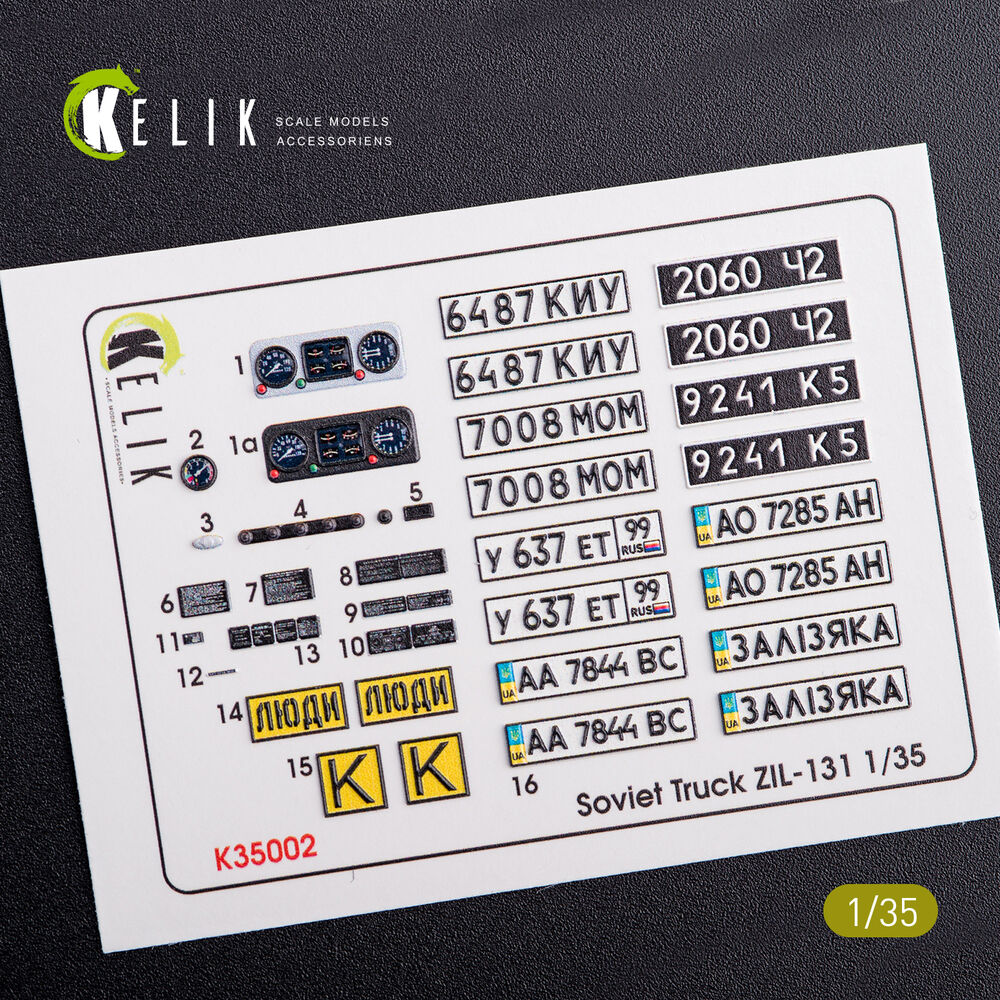 ZiL-131 series interior and exterior 3D decals for any kit