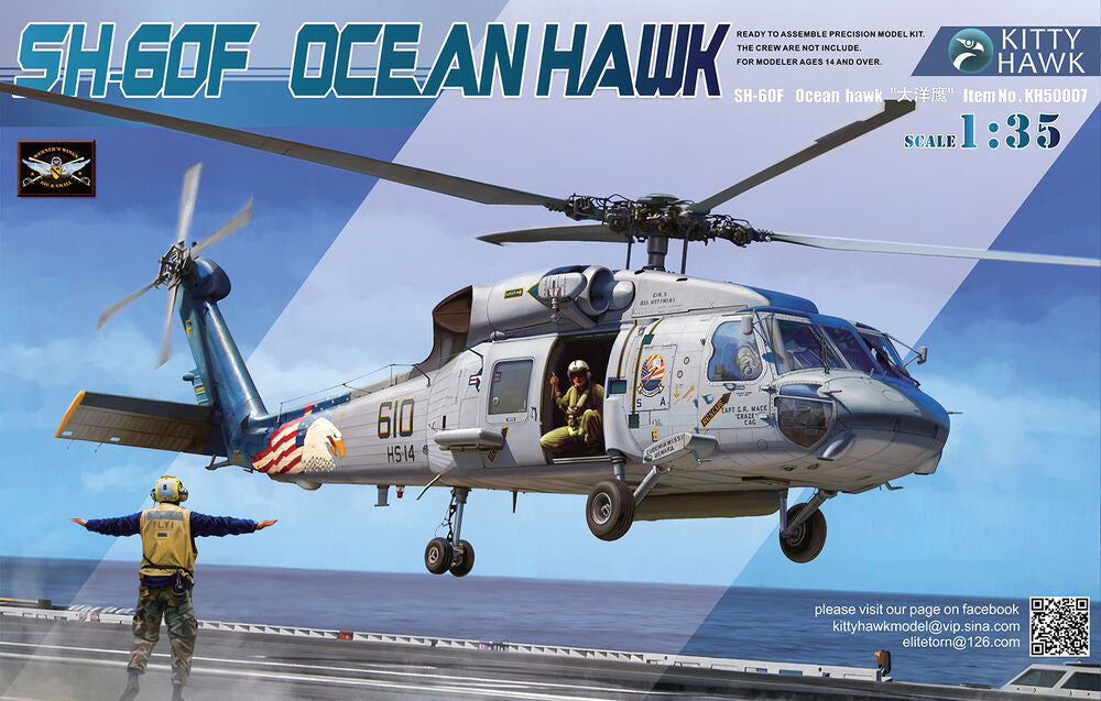 SH-60F Ocean Hawk