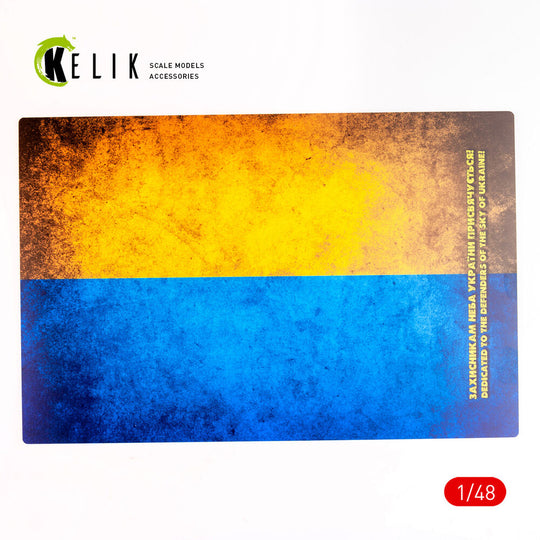 Ukraine Flag - Base - Acrylic 3 mm (410 x 270 mm) (410 g) (1/72 - 1/32)