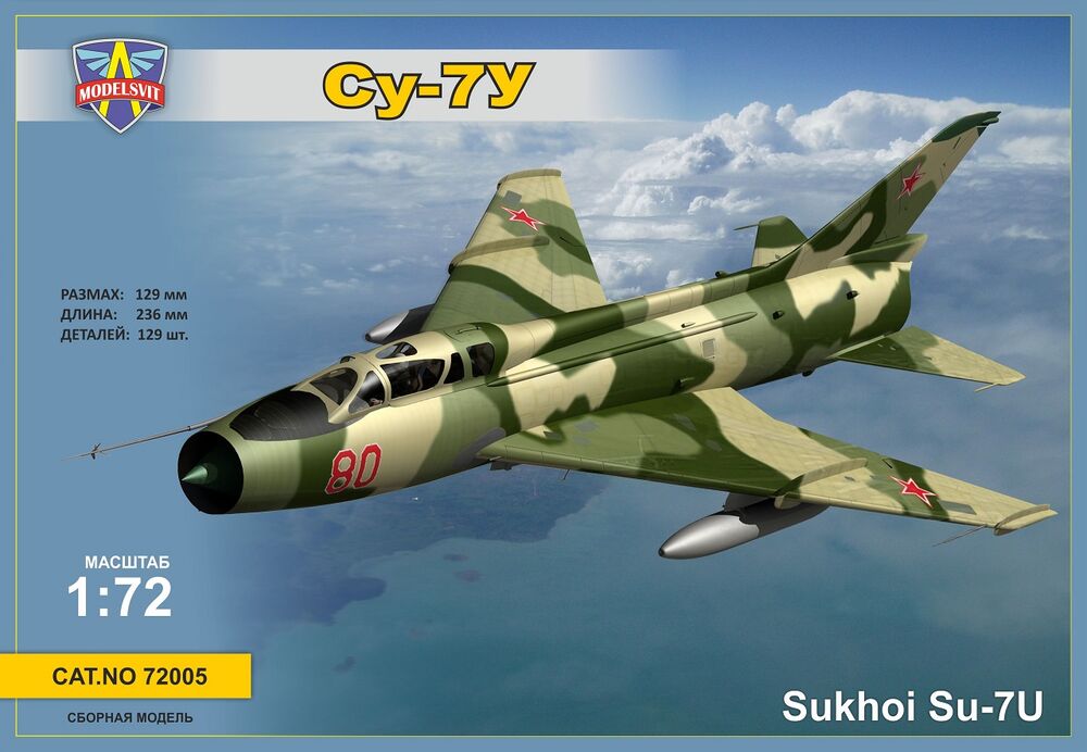Su-7U (Trainer ver.)
