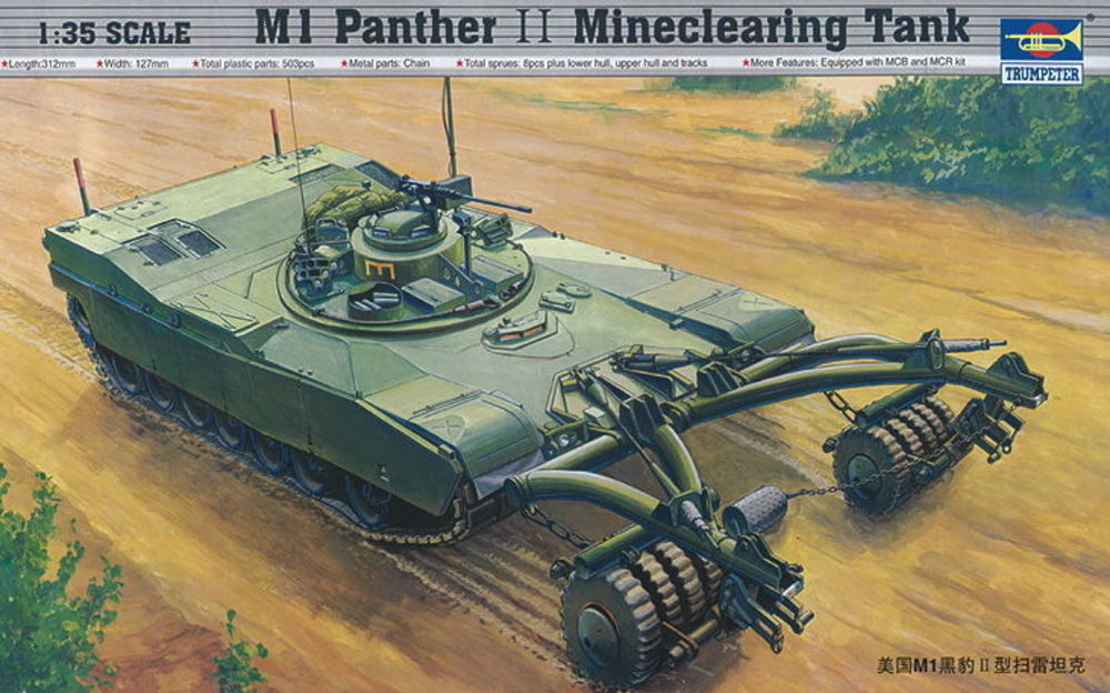 M1 Panther II Minenräumer