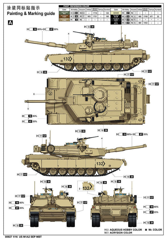 US M1A2 SEP MBT