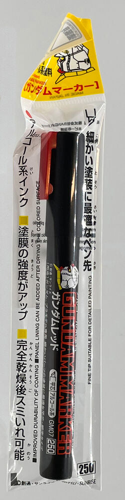 Gundam Red