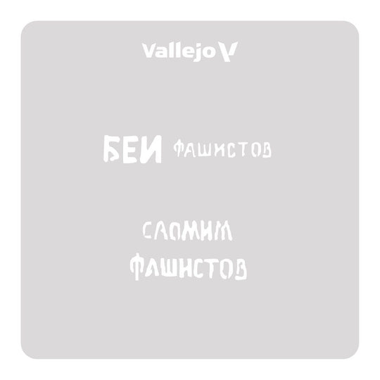 Vallejo Stencils: Soviet Slogans WWII nº 1 125 x 125 mm
