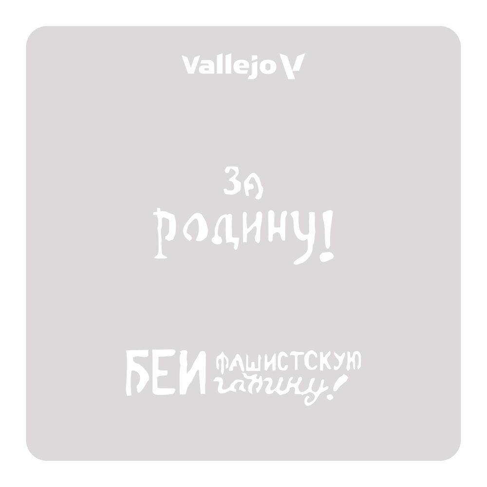 Vallejo Stencils: Soviet Slogans WWII nº 2 125 x 125 mm