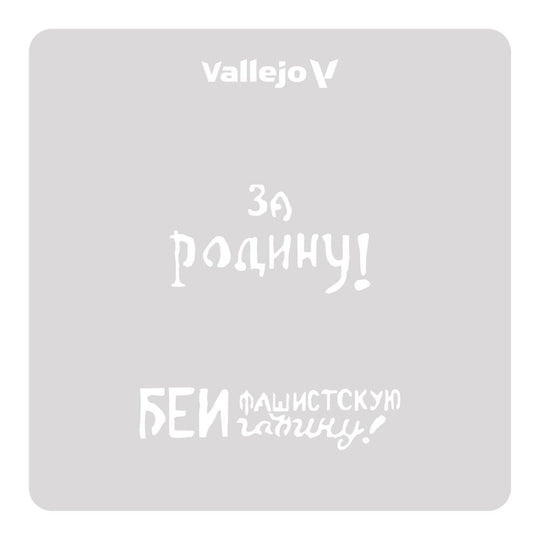 Vallejo Stencils: Soviet Slogans WWII nº 2 125 x 125 mm