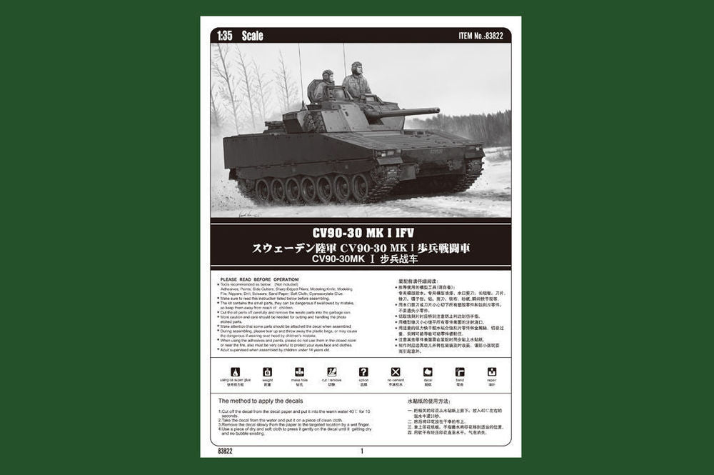 Swedish CV9030 IFV