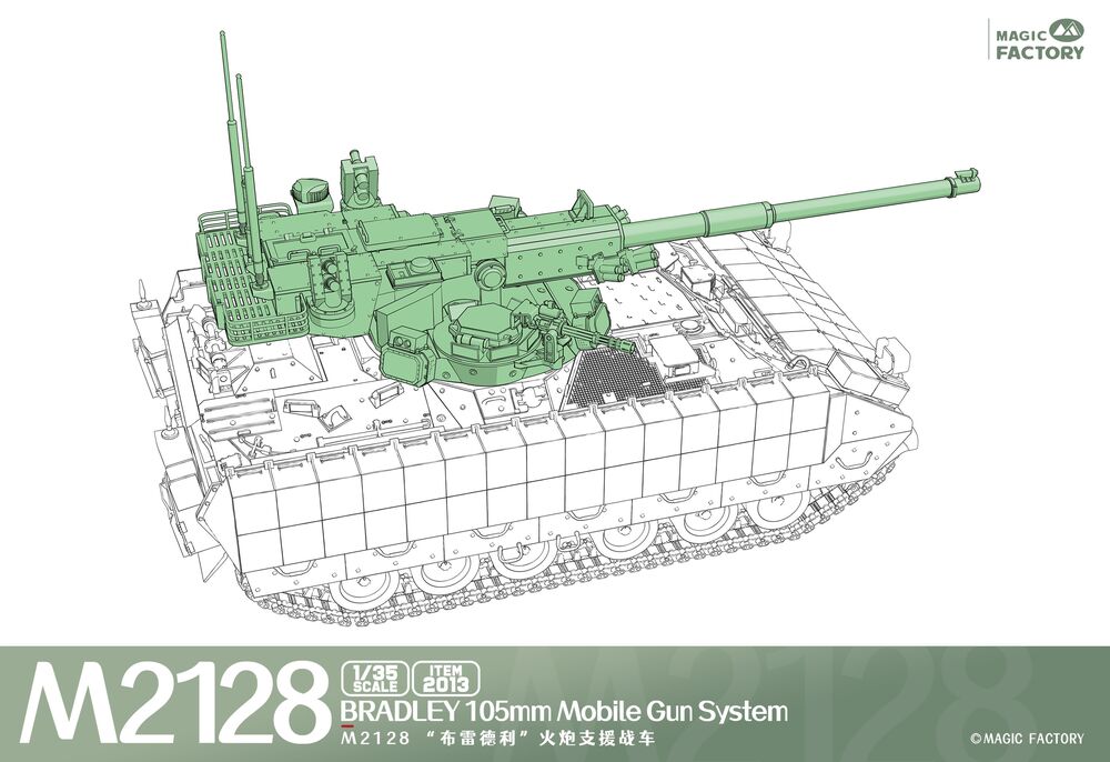 M2128 Bradley 105mm Mobile Gun System