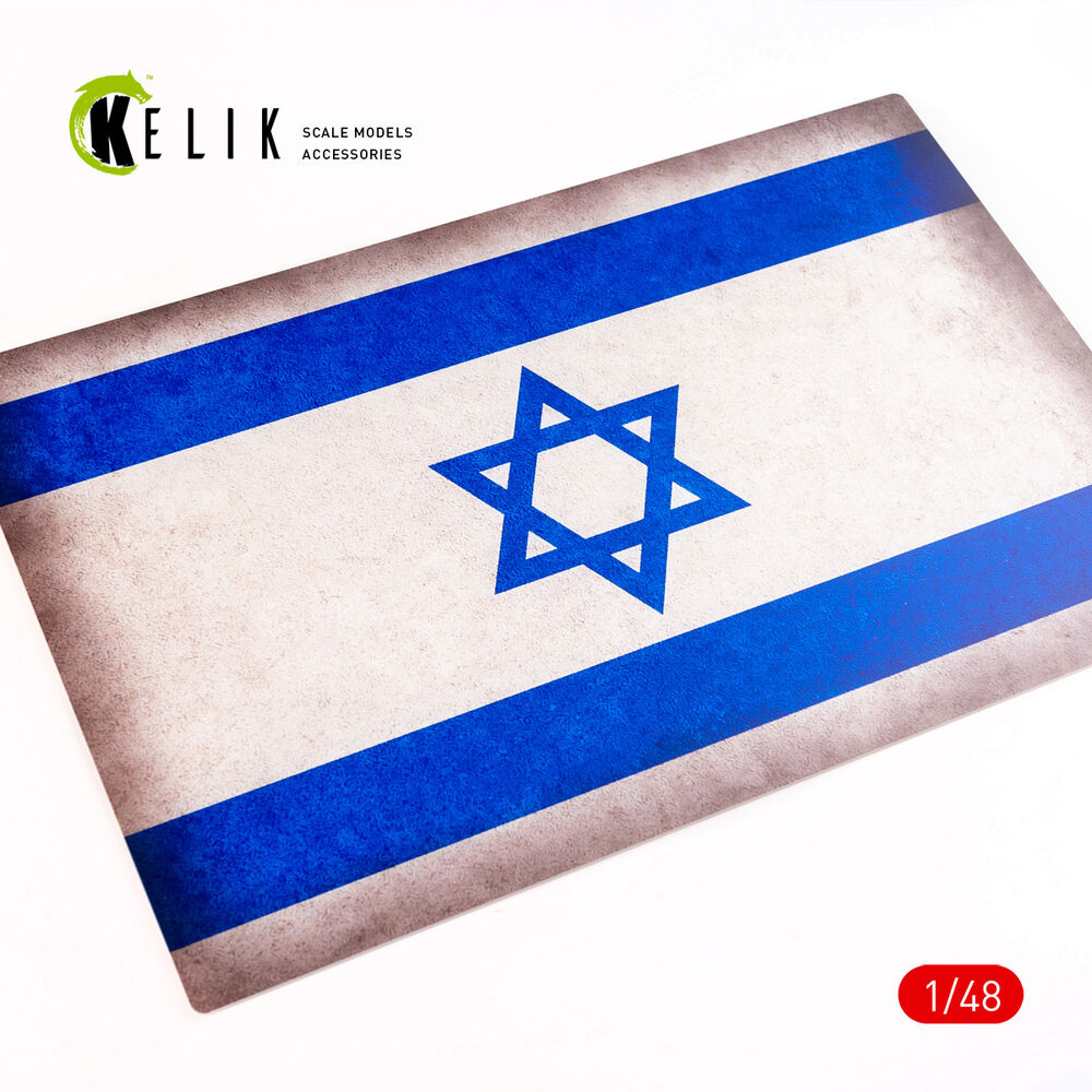 Israel Flag - Base - Acrylic 3 mm (410 x 270 mm) (410 g) (1/72 - 1/32)