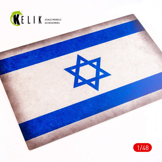 Israel Flag - Base - Acrylic 3 mm (410 x 270 mm) (410 g) (1/72 - 1/32)