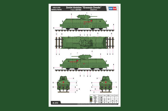 Soviet Armoured Train