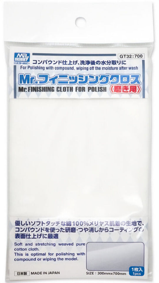 Mr Hobby -Gunze Mr. Finishing Cloth (Fine) NEW