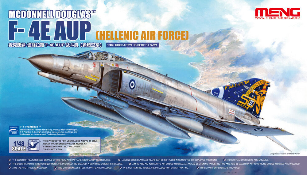 McDonnell Douglas F-4E AUP (Hellenic Air Force)