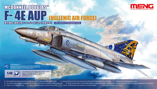 McDonnell Douglas F-4E AUP (Hellenic Air Force)