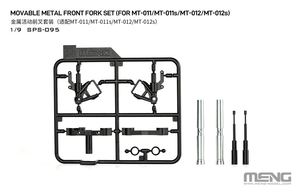 Movable Metal Front Fork Set (For MT-011/MT-011s/MT-012/MT-012s)