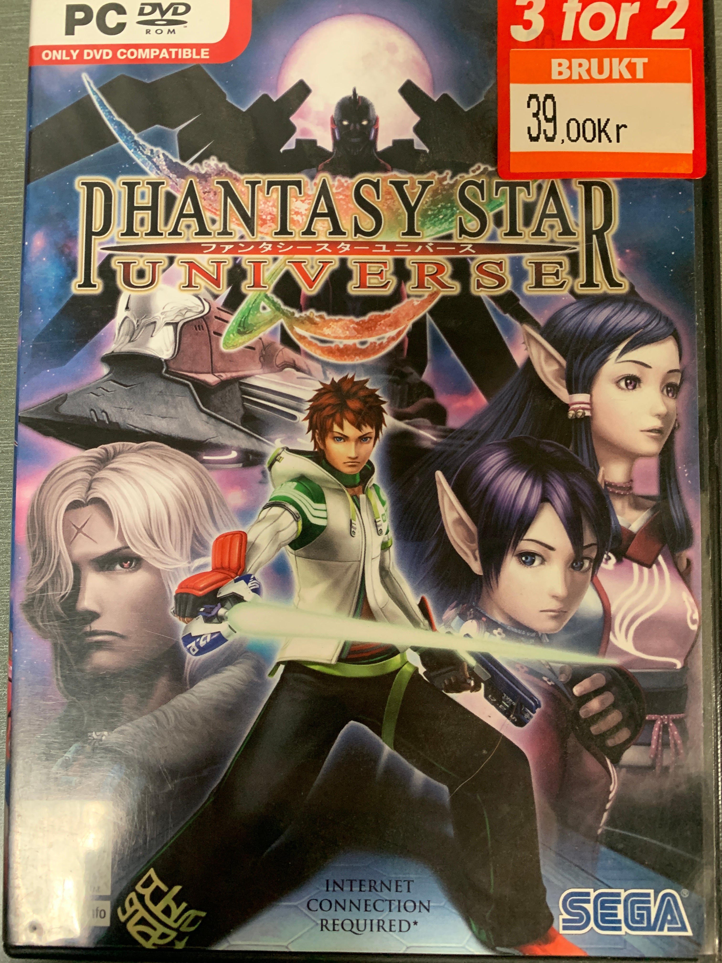 Phantasy Star Universe. PC-spill.
