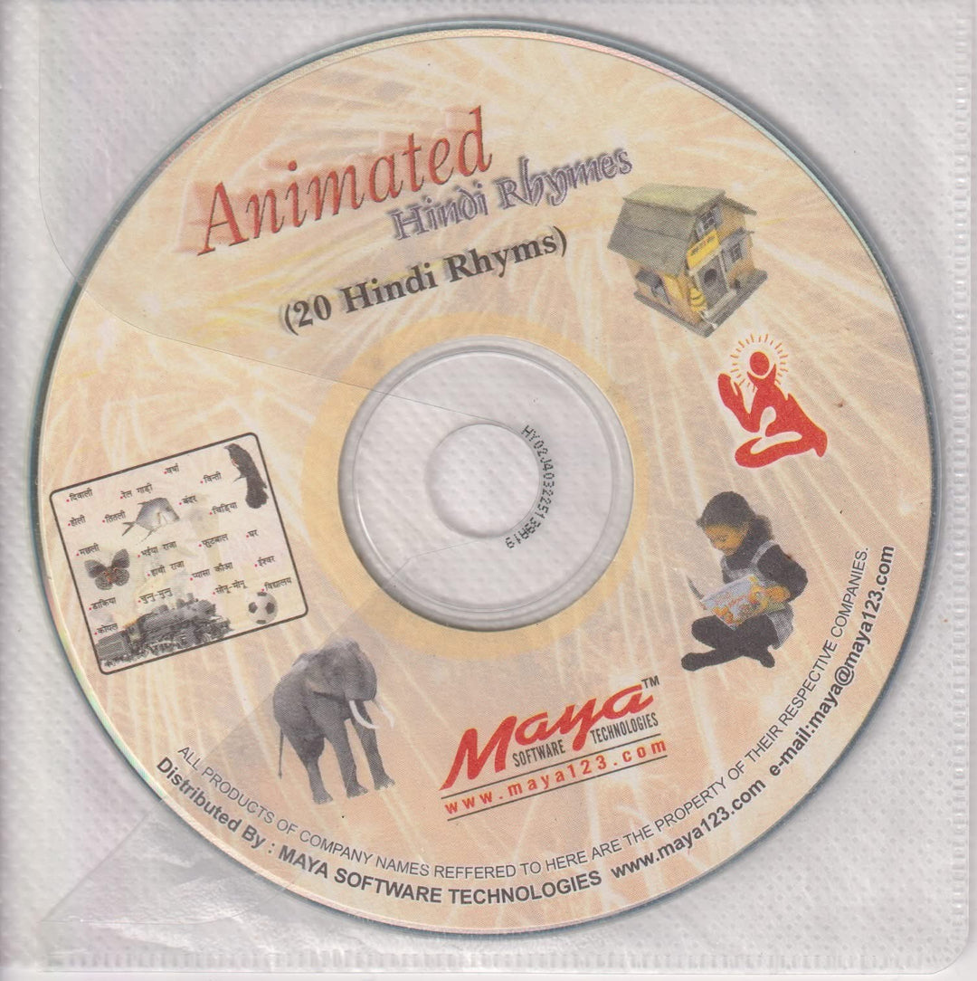 Animated Hindi Rhymes (20 Hindi Rhymes). VCD/CD-ROM.