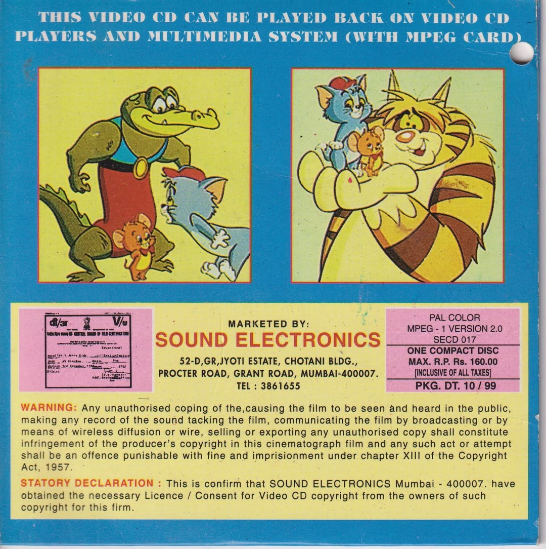 Tom & Jerry – Outer Space Rover. Video CD.