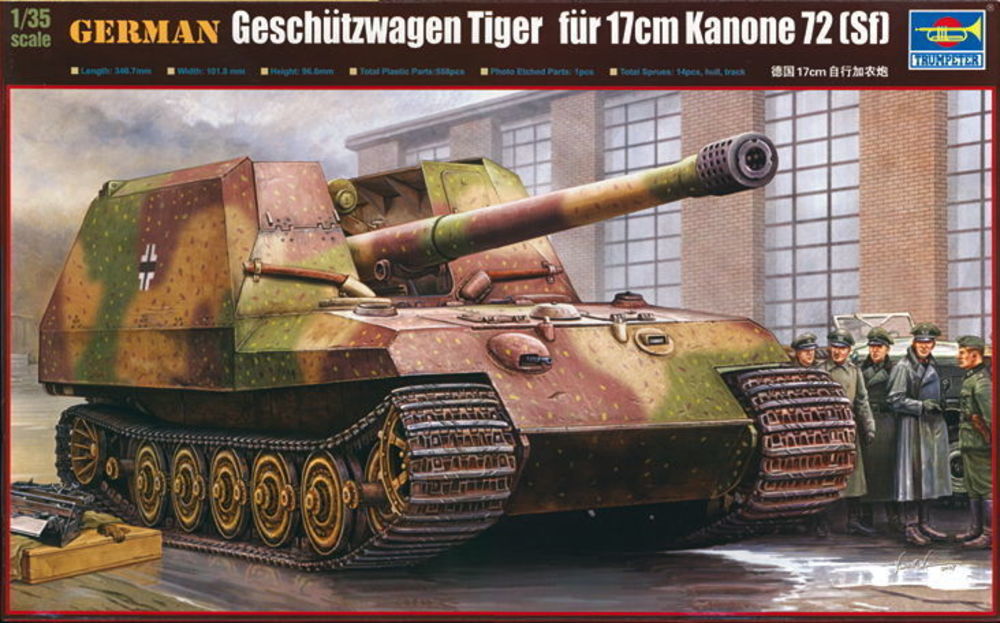German Geschützwagen Tiger