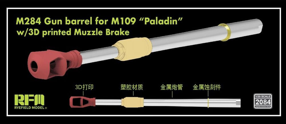 M284 Gun Barrel for M109 A7/A6 Paladin w/ 3D Printed Muzzle Brake