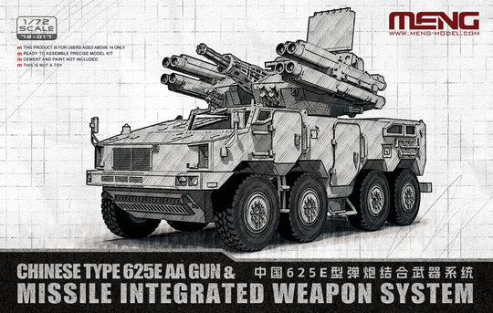 Chinese Type 625E AA Gun & Missile Integrated Weapon System