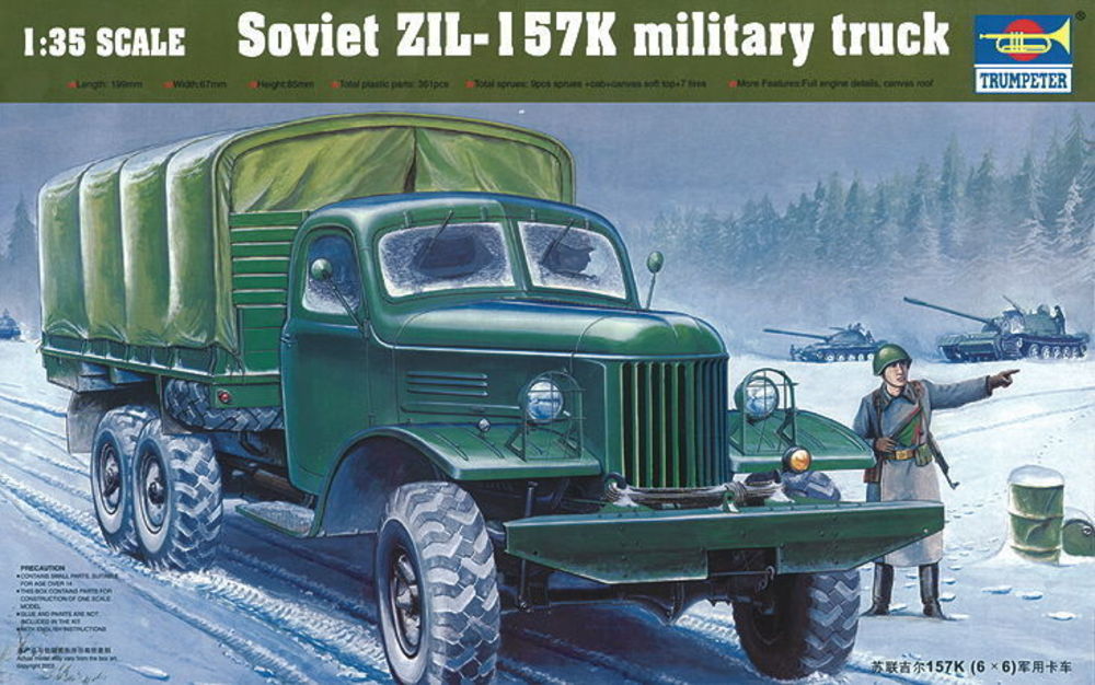 ZIL-157K Soviet Military Truck w/Canvas