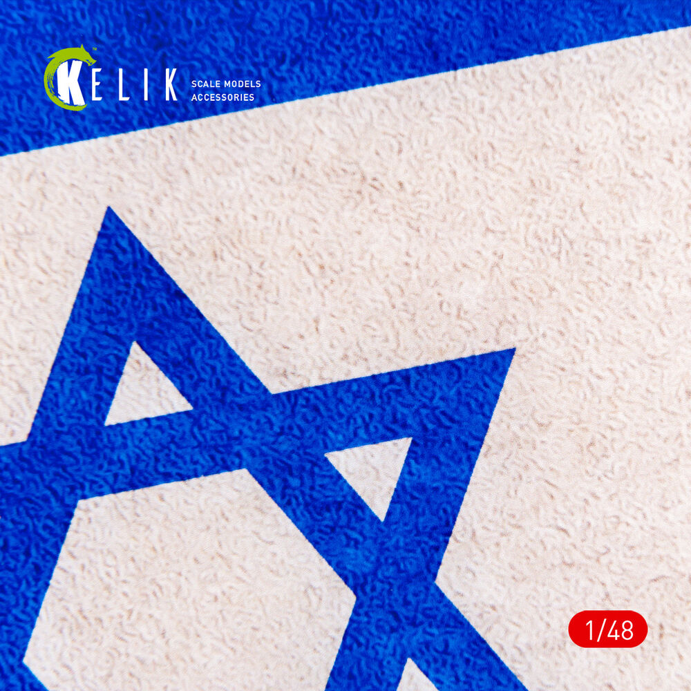 Israel Flag - Base - Acrylic 3 mm (410 x 270 mm) (410 g) (1/72 - 1/32)