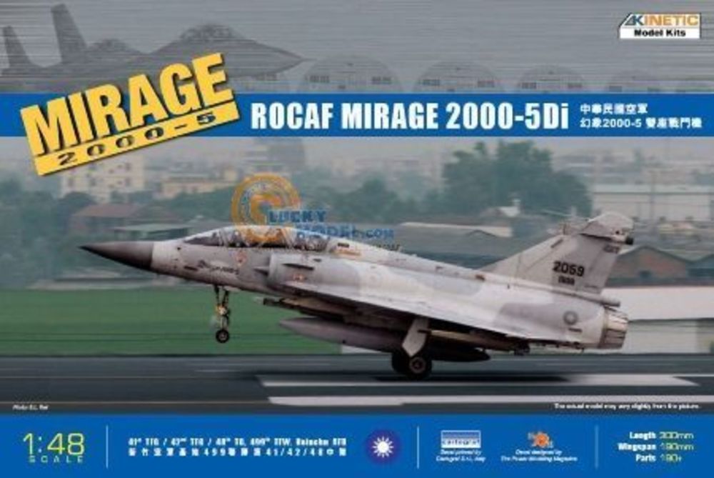 Mirage 2000D-5i ROCAF