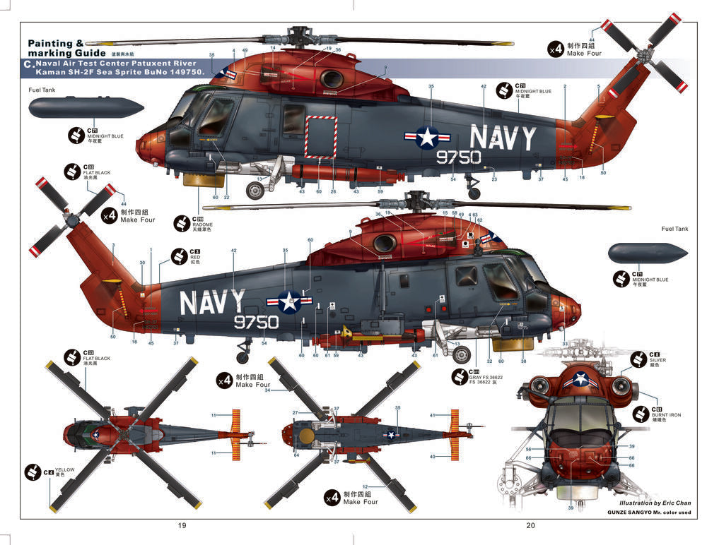 SH-2F Seasprite