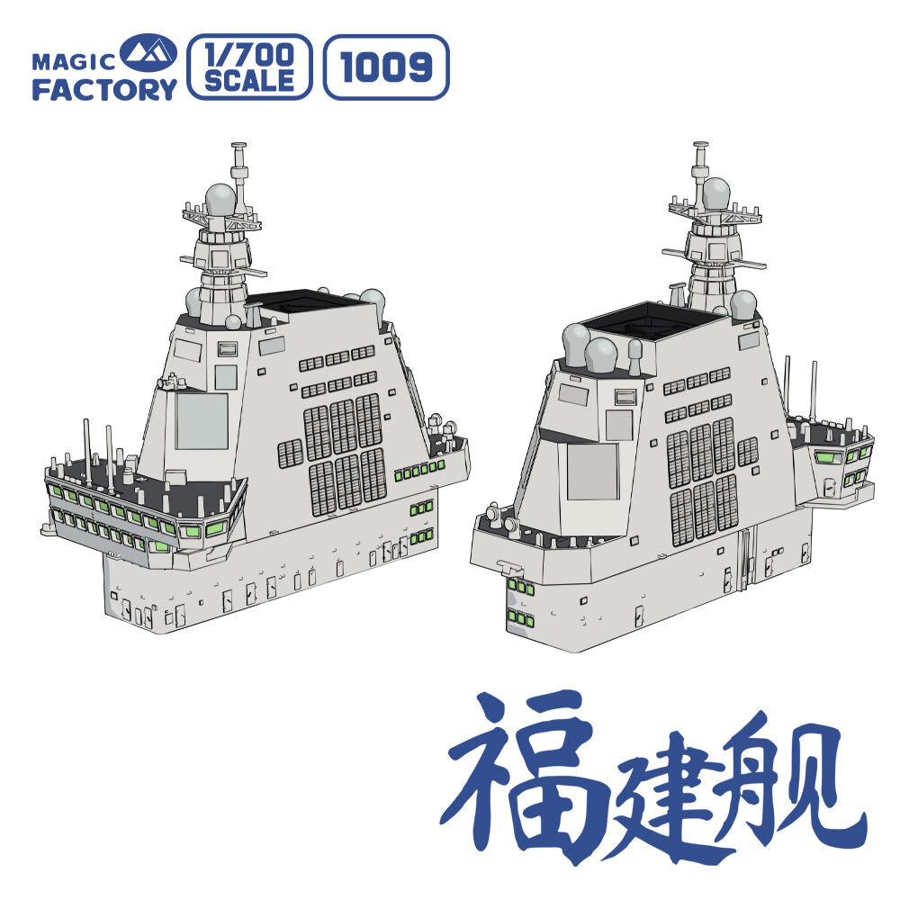 PLAN Type 003 Aircraft Carrier CV-18 Fujian (with painted deck)