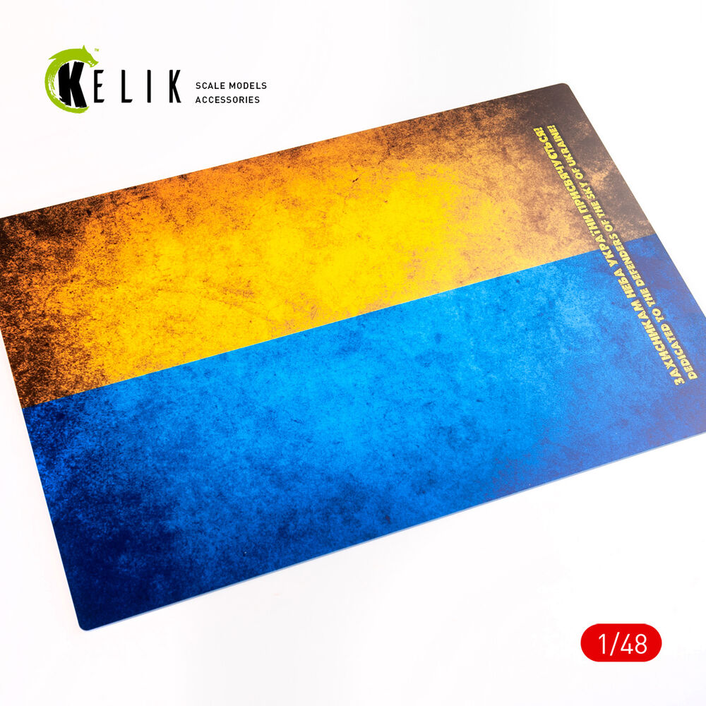 Ukraine Flag - Base - Acrylic 3 mm (410 x 270 mm) (410 g) (1/72 - 1/32)