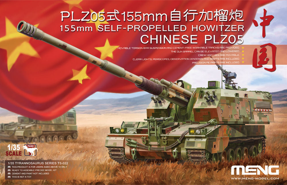Chinese PLZ05 155mm Self-Propelled Howit