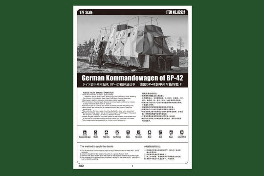 German Kommandowagen of BP-42