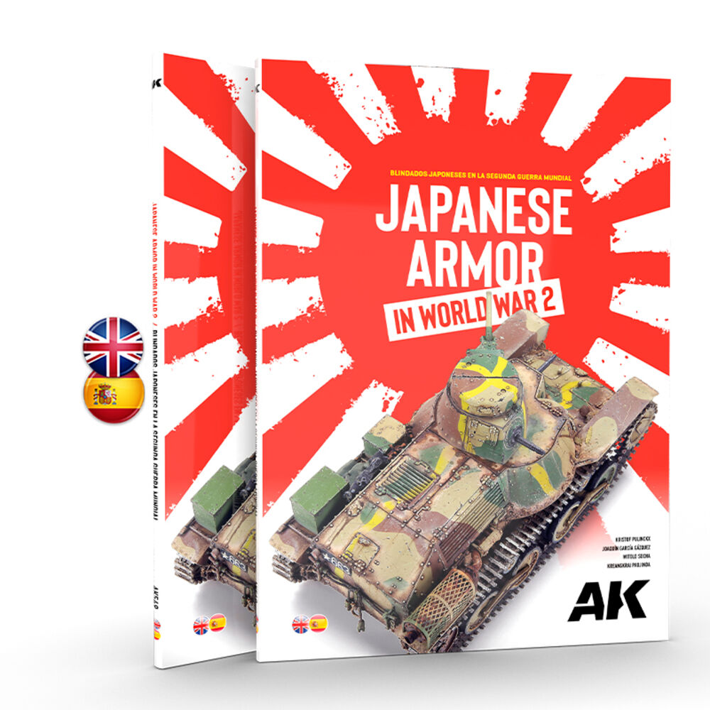 JAPANESE ARMOR in WWII - Bilingüal