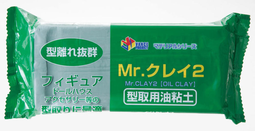 Mr Hobby -Gunze Mr. Clay 2 for Mold Making