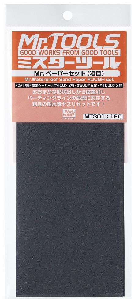 Mr Hobby -Gunze Mr. Waterproof Sand Paper Set ROUGH 3x2Sheets