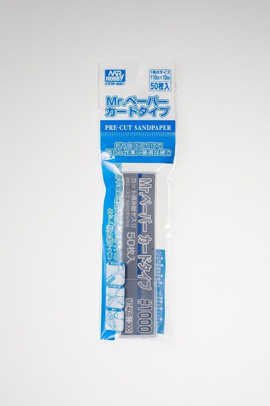 Mr Hobby -Gunze Mr. Paper Card Type Sand Paper #1000 (50 pcs)