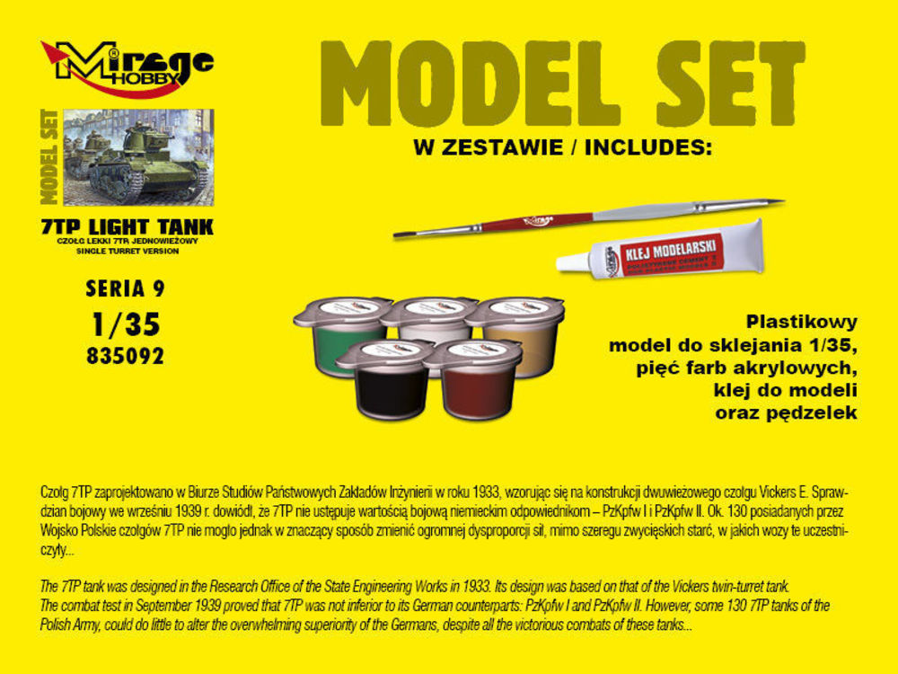 7TP Light Tank "Single Turret"(Model Set