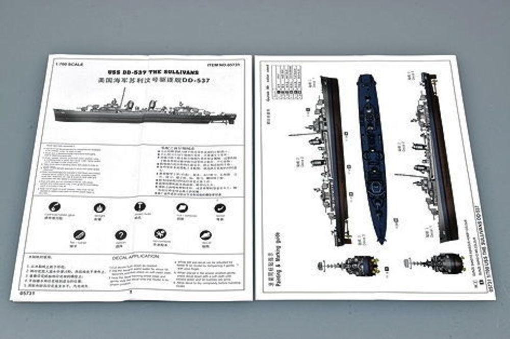 USS The Sullivans DD-537