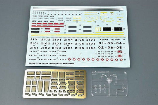 JMSDF Landing Craft Air Cushion